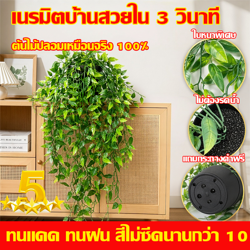 100CM พืชประดิษฐ์ ต้นไม้ปลอม เถาวัลย์พืชพวงมาลัย ของตกแต่งบ้าน สีเขียวบรรเทาความเมื่อยล้า พืชประดิษฐ์สีเขียว ใบไม้ปลอม