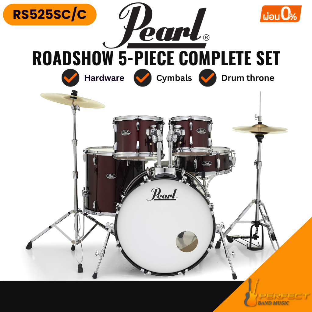 กลองชุด Pearl Roadshow 5-piece Complete Set พร้อมอุปกรณ์ Hardware / Cymbal / Drum Trone สินค้าพร้อมส่ง