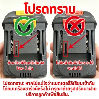 อแดปเตอร์ชาร์จแบตลิเที่ยม 2ที่นั่ง DC 12V-21V 1A 2A 3A แล้วตัด มีไฟสถานะ ชาร์จ แบตเต็ม Li-ion Battery Charger