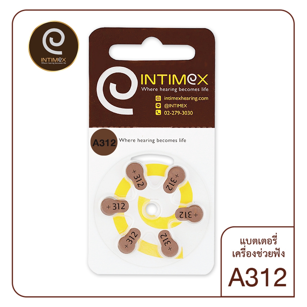 แบตเตอรี่เครื่องช่วยฟัง INTIMEX เบอร์ A312
