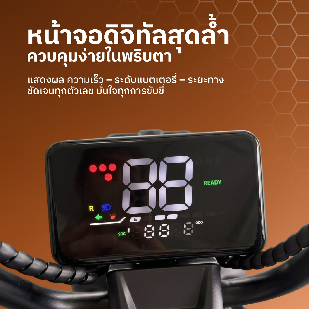 SABAI Mall-M3S รถไฟฟ้า2ล้อ เบาะสีดำ ผู้ใหญ่ใช้ได้ เด็กขี่ง่าย ขับนิ่ม ชาร์จเร็ว พร้อมรับประกัน — صورة 4