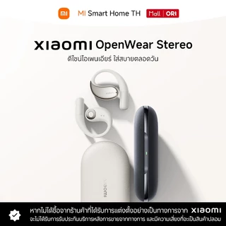 (รับประกันศูนย์ไทย 1 ปี)Xiaomi OpenWear Stereo ออกแบบตามหลักสรีรศาสตร์ คุณภาพเสียง Hi-Fi ไมค์คู่ตัดเสียงรบกวนด้วย AI