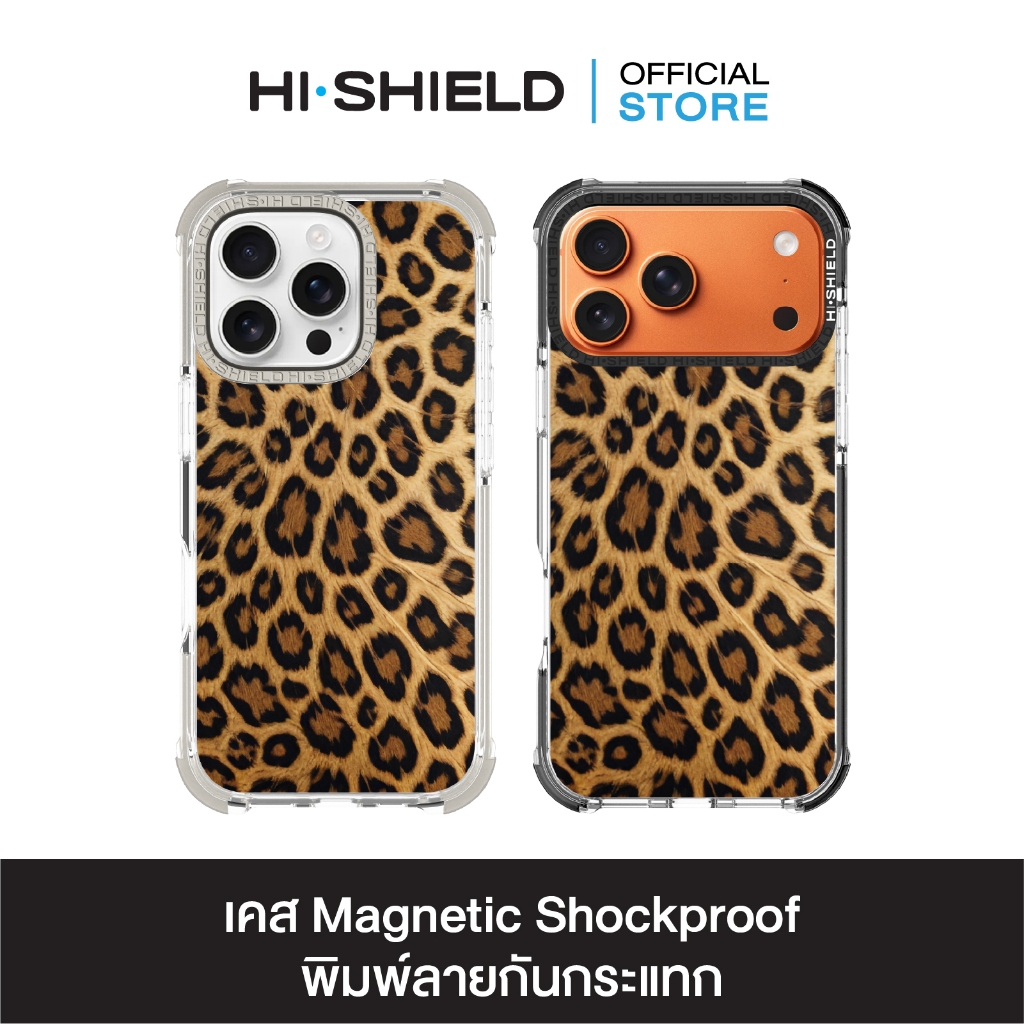 HI-SHIELD Magnetic Shockproof Case รุ่น Animal S222 [iPhone17/iPhone16/iPhone15/iPhone14] - เคสแม่เหล็ก