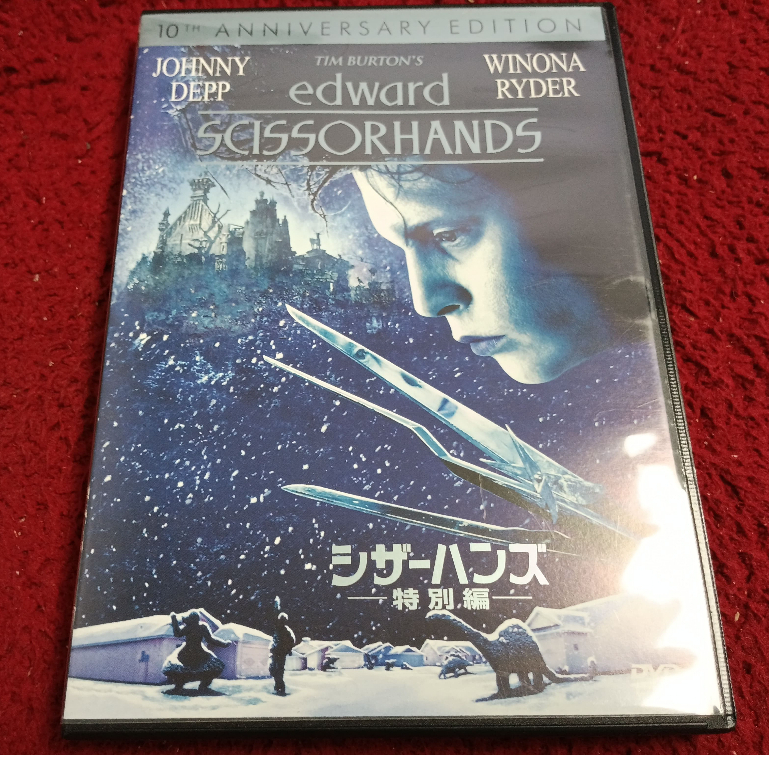 DVD สากล  Edward Scissorhands  สภาพตามรูปปก AK2157