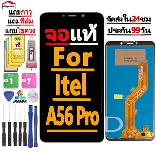 หน้าจอ LCD Display จอ + ทัช FOR Itel A56 Pro/Itel A56 อะไหล่มือถือ จอพร้อมทัชสกรีน Itel A56 Pro แถมไขควง