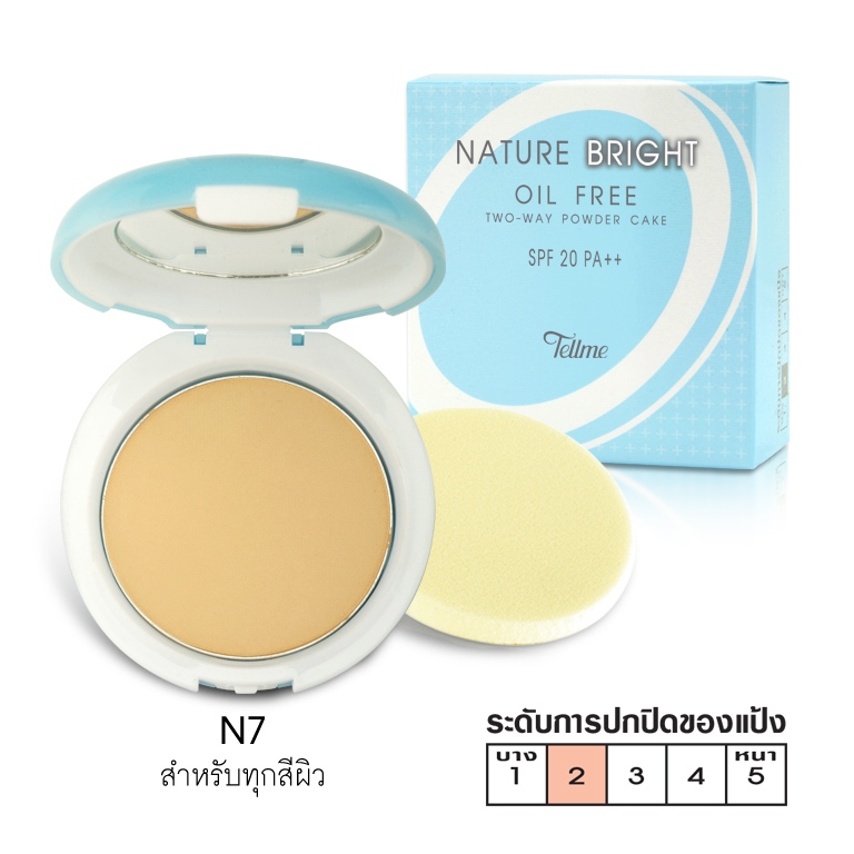 [สินค้าปี 23] เท็ลมี เนเจอร์ ไบรท์ ออยล์ฟรี ทู-เวย์ เพาเดอร์ เค้ก SPF 20 PA++ 9504XB