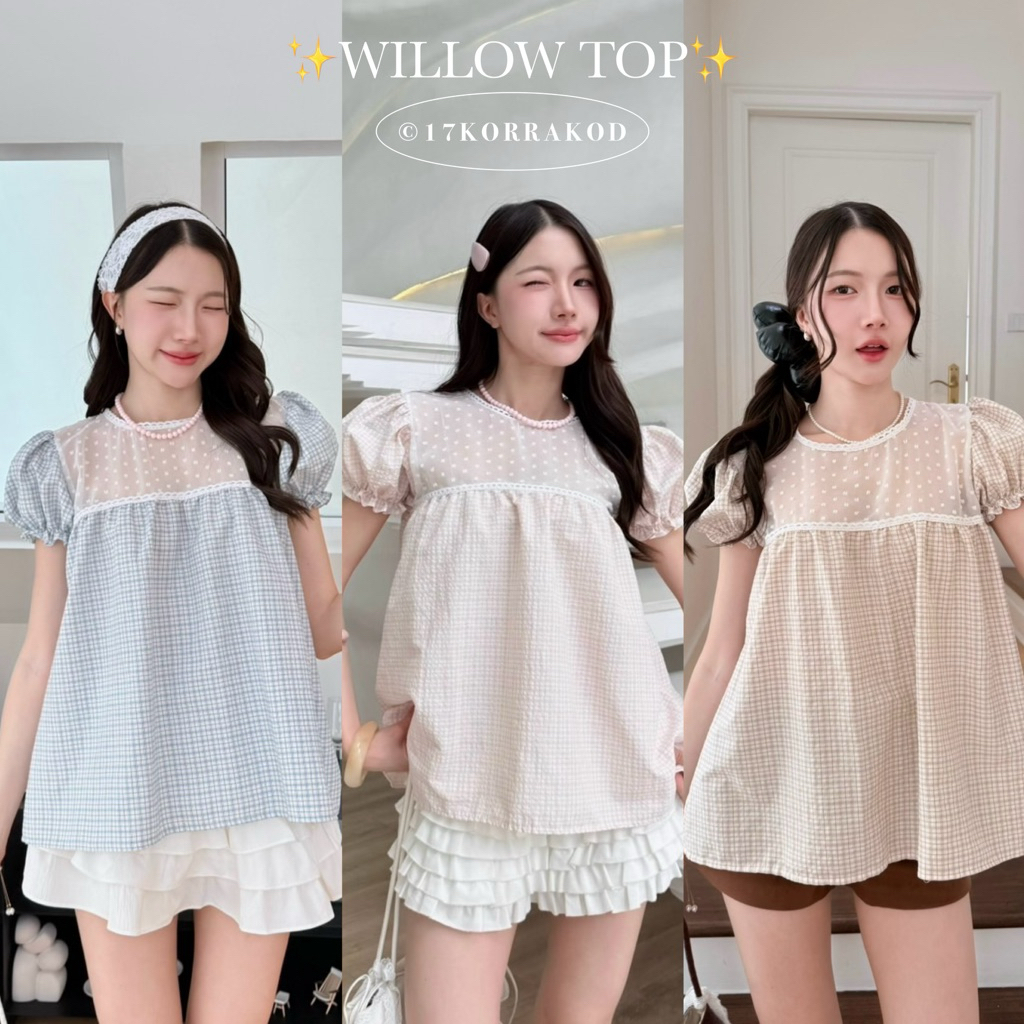 🌻เสื้อแขนตุ๊กตา ดีเทลแต่งซีทรูชีฟองช่วงอกแต่งขอบลูกไม้โครเชต์ ทรงสวย น่ารักใส่สบาย (Tothemoon)