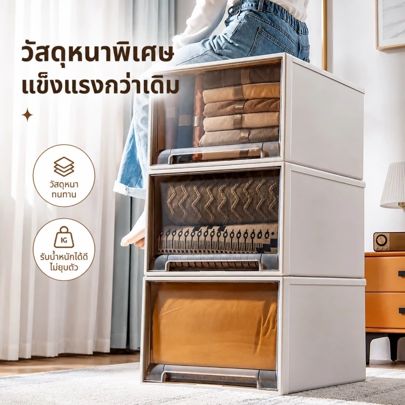 NeatBox กล่องพลาสติก กล่องลิ้นชัก PP 5-74L กล่องเก็บเสื้อผ้า วางซ้อนกันได้ ไม่ต้องติดตั้ง เก็บสะดวก ความจุสูงa thumbnail 5