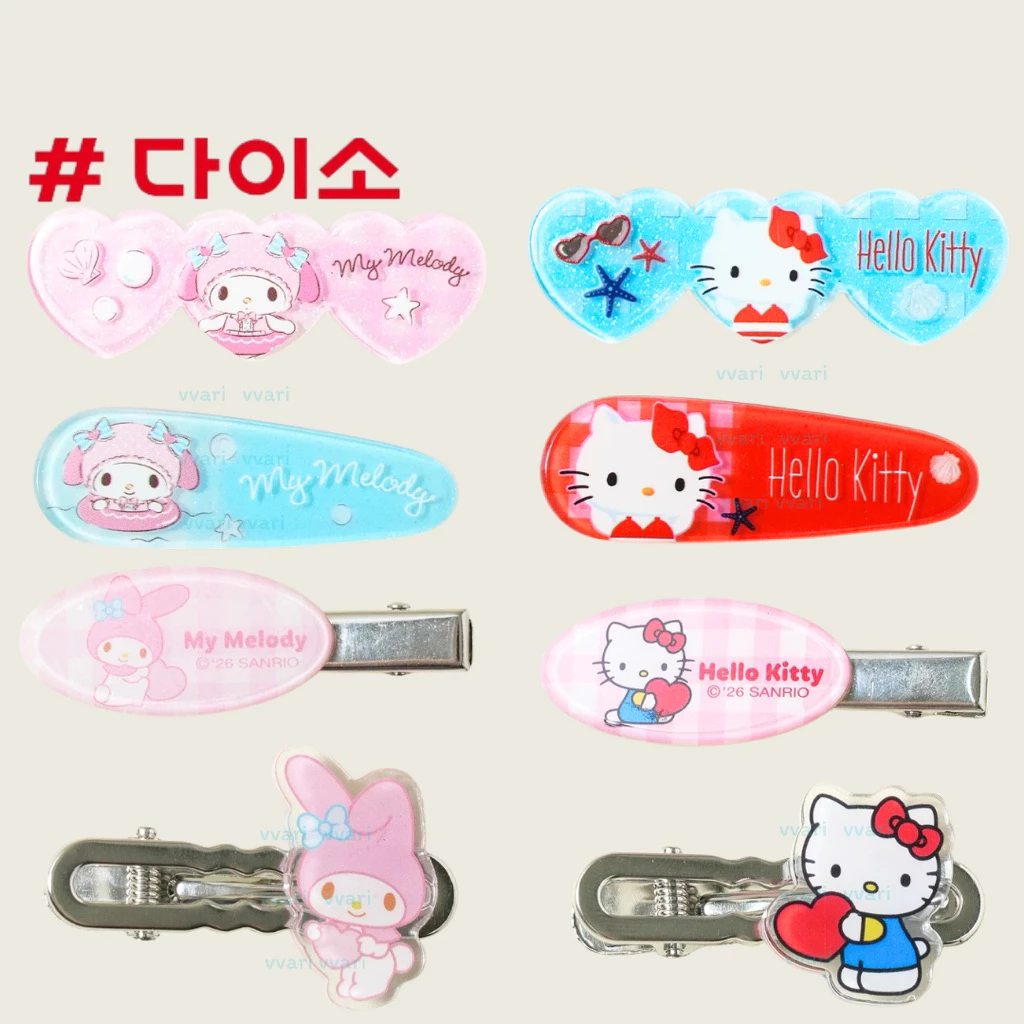 Daiso korea Hello kitty Mymelody คิตตี้ มายเมโลดี้ กิ๊บติดผม ไดโซะ เกาหลี