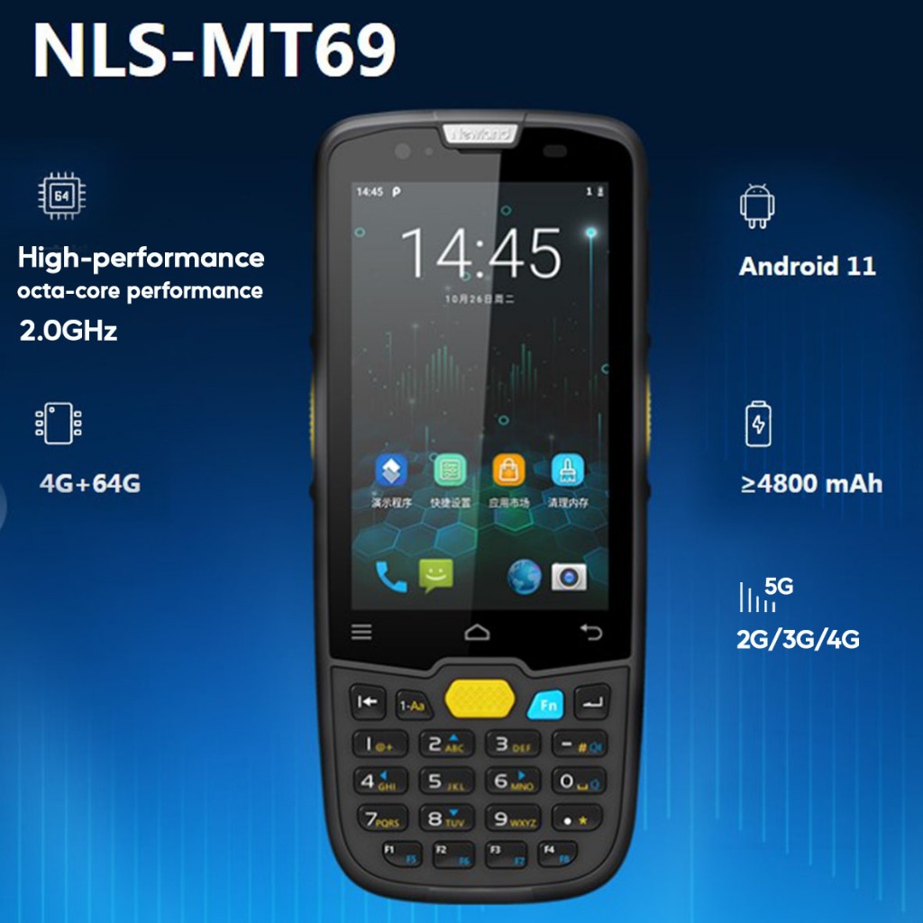 เครื่องนับสต็อก NEWLAND NSL-MT69