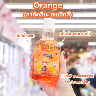 พร้อมส่ง💓| Kodomo น้ำยาบ้วนปาก สำหรับเด็ก โคโดโม คิดส์ ปราศจากแอลกอฮอล์ 250 มล.