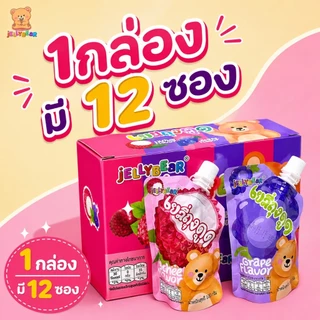 (กล่อง) เยลลี่คาราจีแนน ถุงดูด ผสมน้ำผลไม้ เนื้อหนึบหนับ เคี้ยวเพลิน อร่อย มีประโยชน์ (พร้อมส่ง)