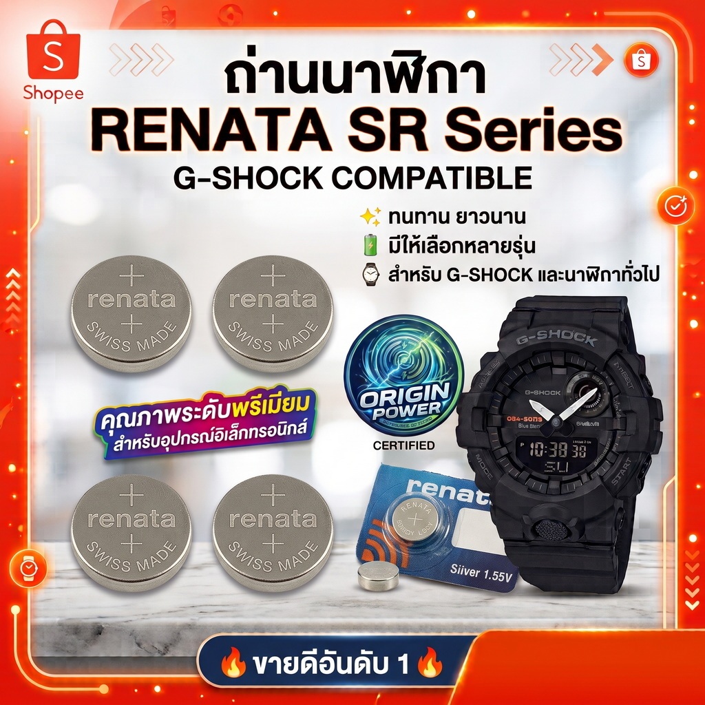 ถ่านนาฬิกา Renata Panasonic แท้ 100% คุณภาพสูง สำหรับนาฬิกาที่คุณรัก