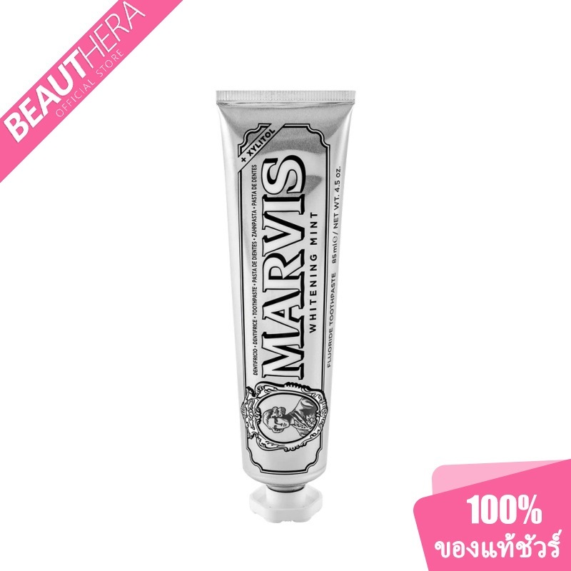 MARVIS - Whitening Mint Toothpaste