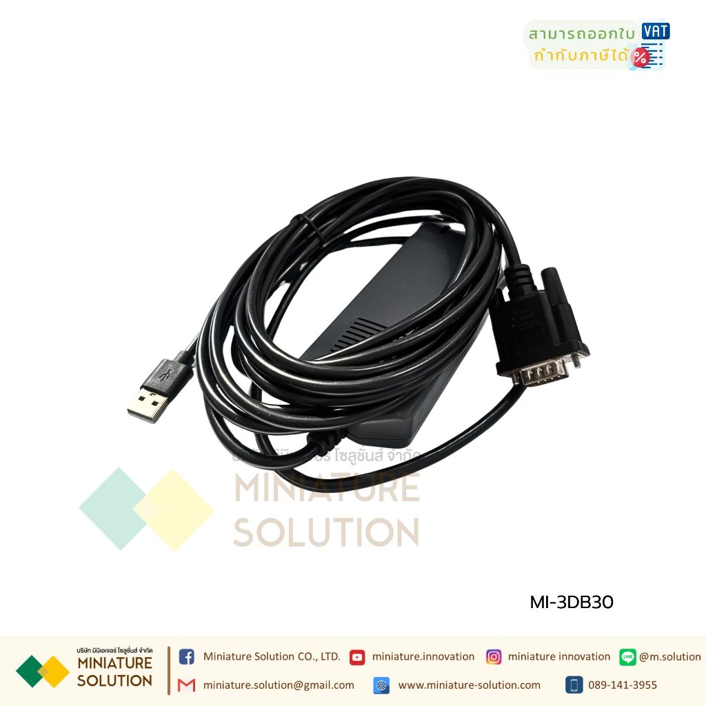 สายลิ้งค์ PLC SIEMENS S7-200 ,S7-200 CN รุ่น 3DB30