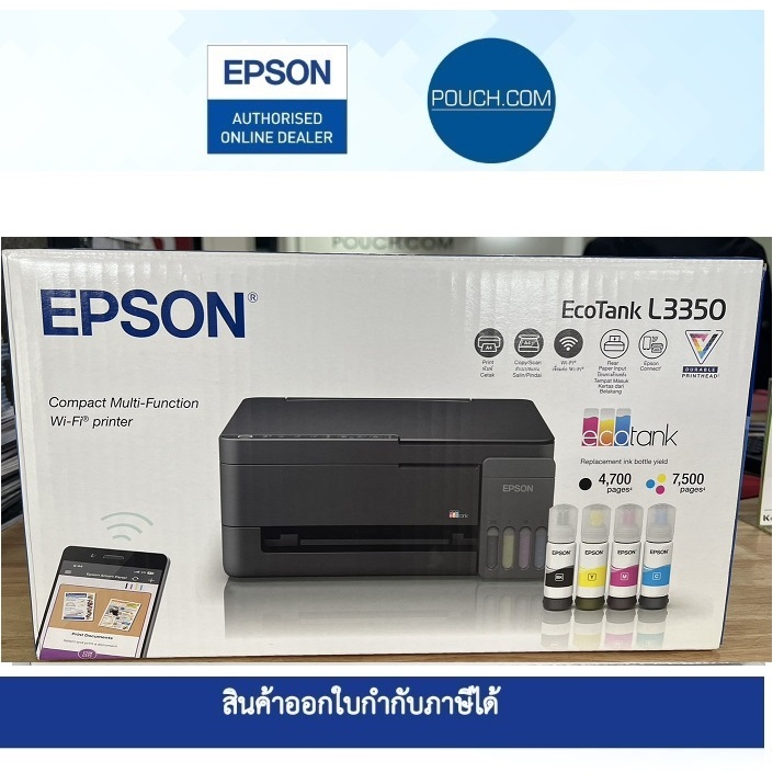 Printer EPSON L3350 + INK TANK