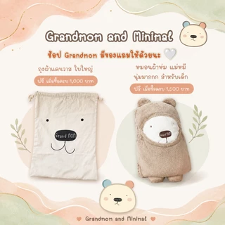 ช้อนซิลิโคน 6m+ foodie's start spoon ช้อนป้อนข้าวเด็ก 🥄 grandmom (แกรนด์มัม)