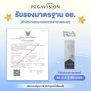 PEGAVISION คอนแทคเลนส์สี รายวัน รุ่น DENIM สี Vintage Brown (10 เลนส์/กล่อง)