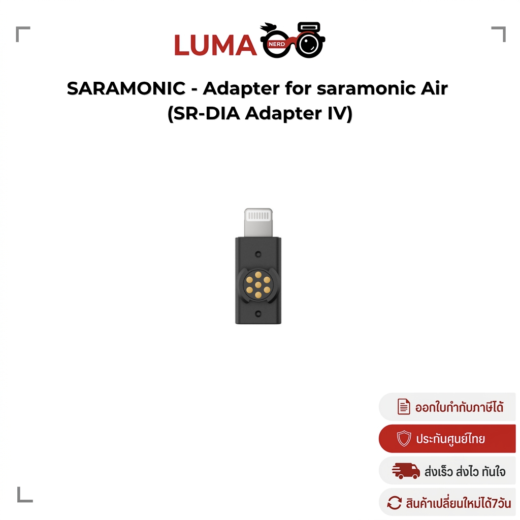 SARAMONIC - Adapter for saramonic Air (SR-DIA Adapter IV) (ใช้กับ Saramonic Ultra, Air, และ Mix เท่า