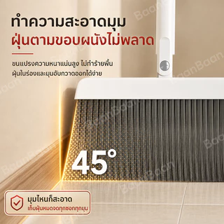 ชุดไม้กวาด ไม้กวาดพร้อมที่ตักขยะ Broom & dustpan set ไม้กวาด มีตัวล็อคสำหรับจัดเก็บ น้ำหนักเบา