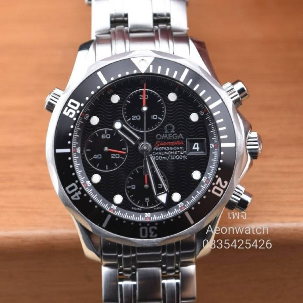 Omega Seamaster professional chronograph