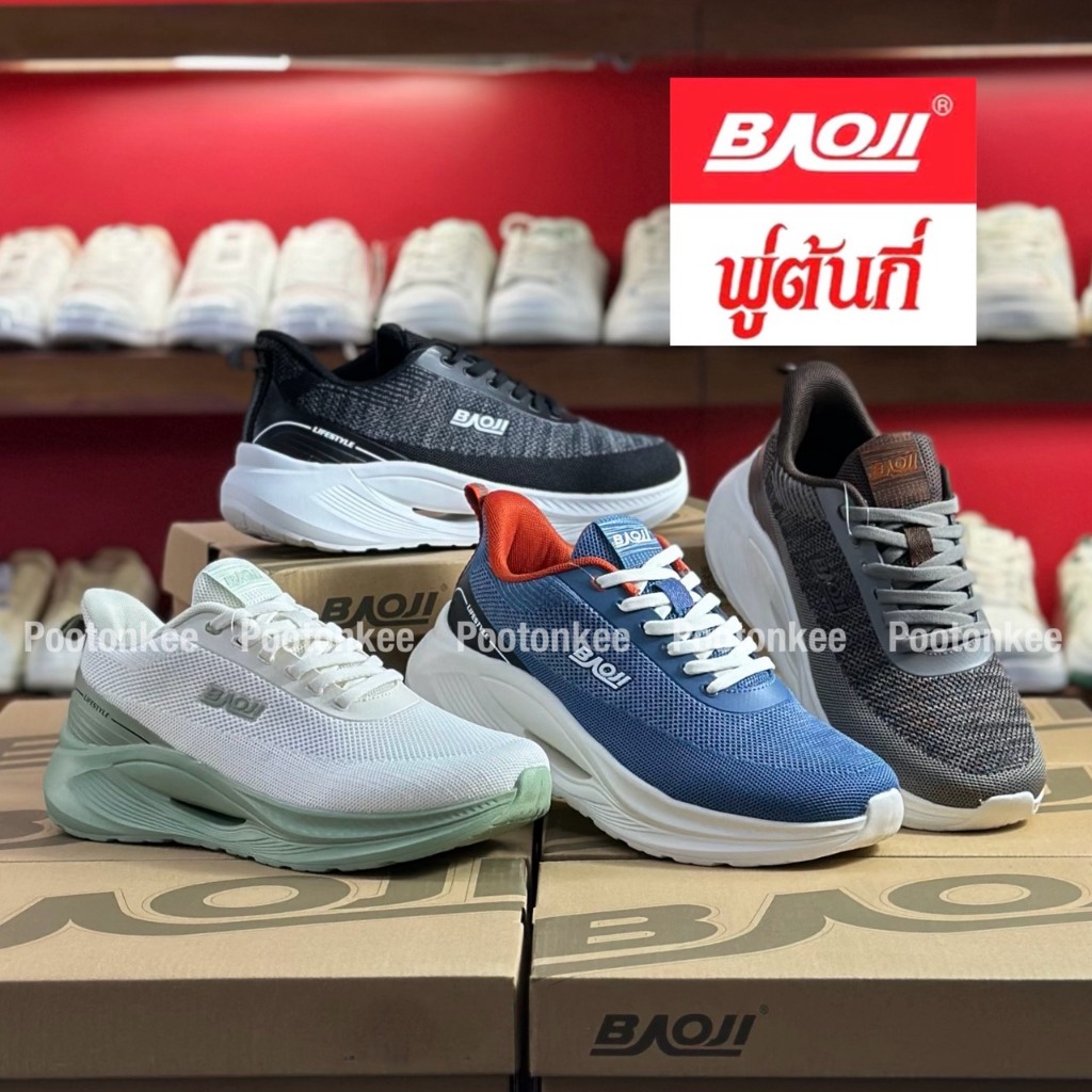 Baoji รุ่น BJM 971 รองเท้าผ้าใบบาโอจิ รองเท้าผ้าใบผู้ชาย ไซส์ 41-45 ของแท้ พร้อมส่ง