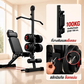 ม้านั่งออกกำลังกาย รับน้ำหนัก 800 กก. ม้านั่งดัมเบล เหล็กหนา 2 มม. เก้าอี้เวท ปรับหลายระดับ เก้าอี้ออกกำลังกาย