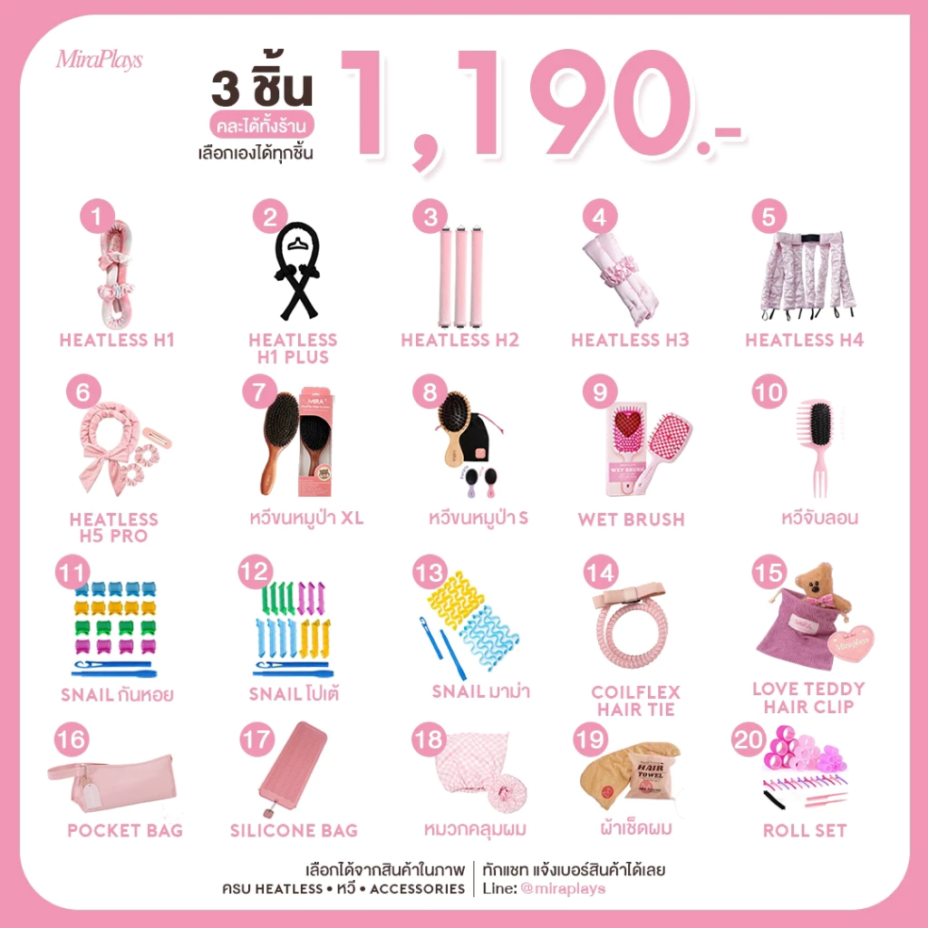 โปร💓ซื้อ 3 ชิ้น 1190.- 🌸สินค้ารวมทุกรุ่น คละได้ทั้งหมดค่ะ🌸