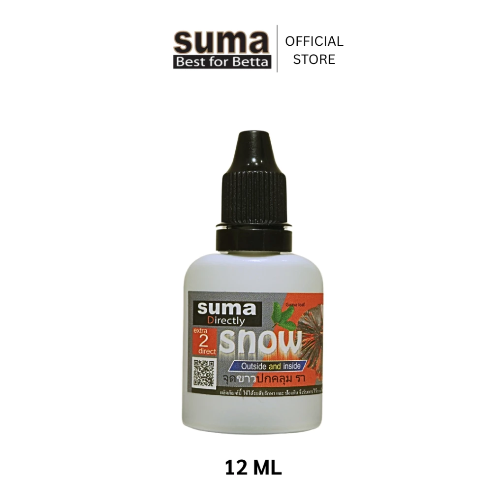 Suma Directly Snow รักษาปลากัดที่มีราขาวเล็กๆที่ขึ้นเหมือนหิมะปกคลุม (ฝาดำ)