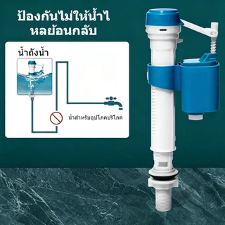 ✨อะไหล่ชักโครก ชุดครบ วาล์วน้ำเข้า-ออก พร้อมปุ่มกด ติดตั้งง่าย คุณภาพดี รุ่นประหยัดน้ำ
