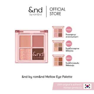 &nd by rom&nd Mellow Eye Palette แอนด์บาย โรแมนด์ เมลโลว์อาย พาเลท