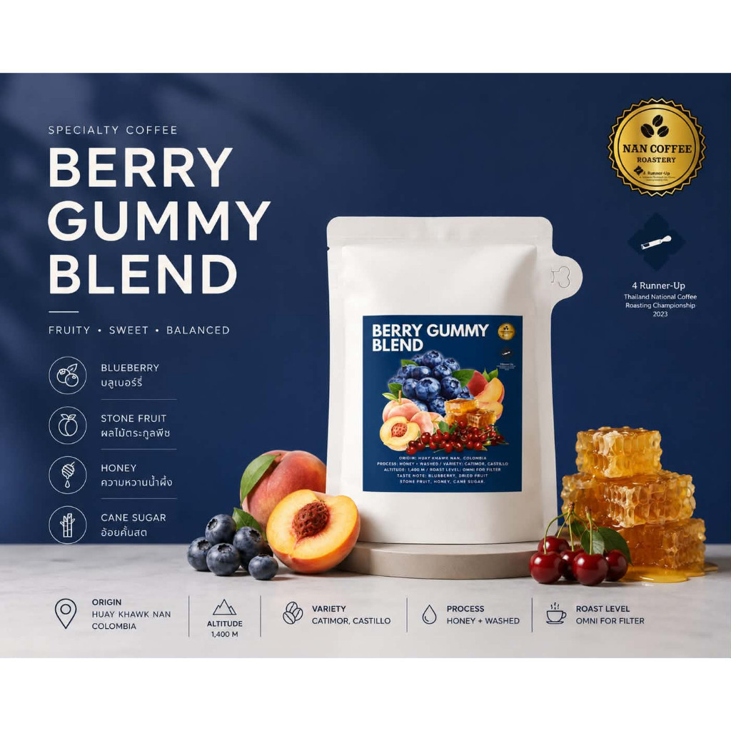 ๋์NAN COFFEE ROASTERY เมล็ดกาแฟ BERRY GUMMY BLEND เมล็ดกาแฟเบลนด์ น่าน+โคลัมเบีย Light Loast 100 G