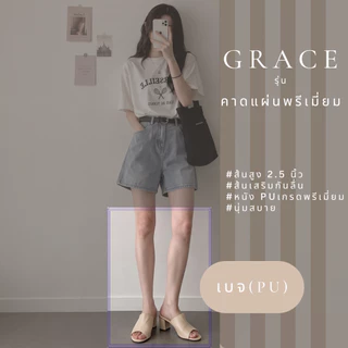 GRACE ผ้ายีนส์ รุ่นคาดแผ่น ส้น 2.5นิ้ว รองเท้าแฟชั่นผู้หญิง ไซส์ 36-43