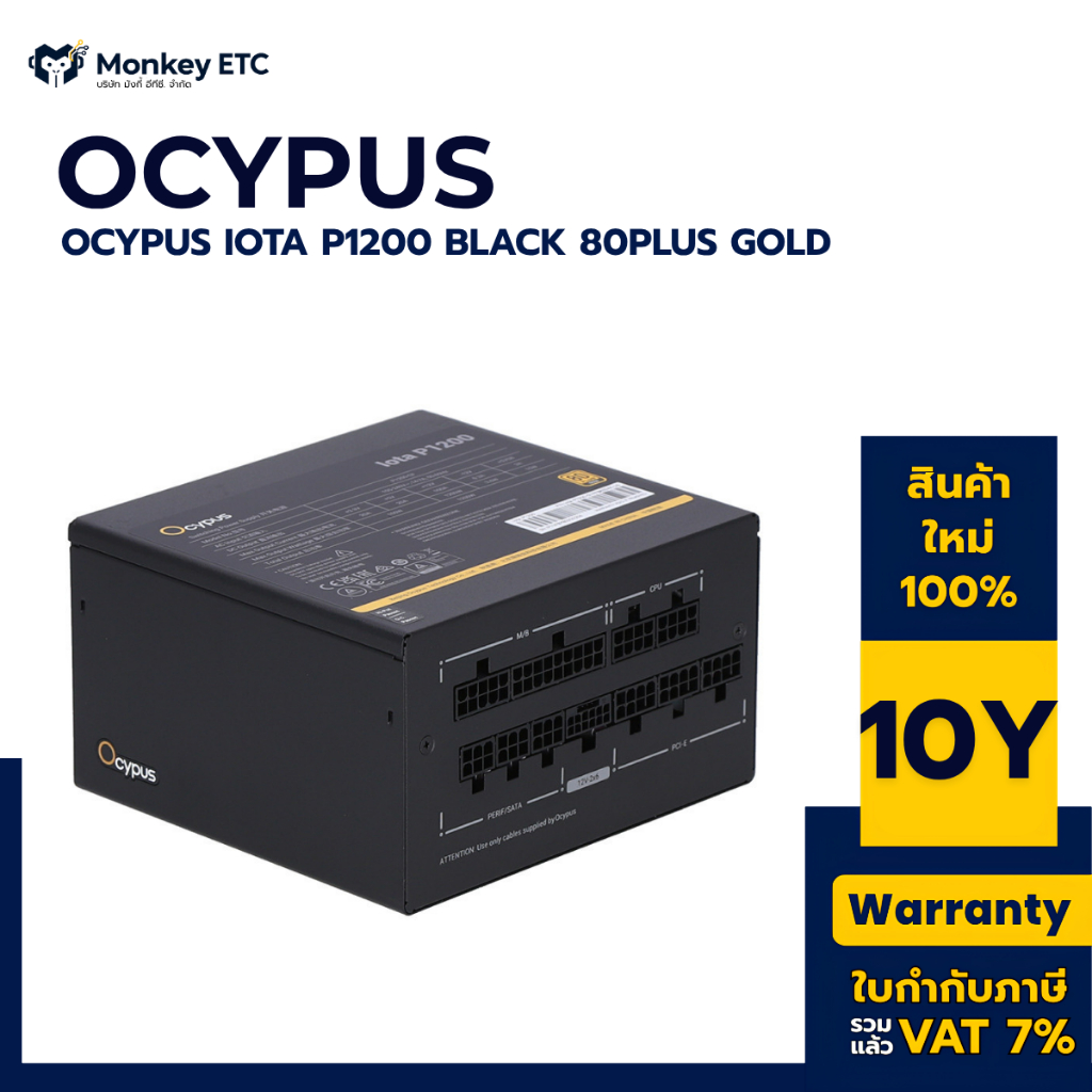 OCYPUS IOTA P1200 BLACK 80PLUS GOLD