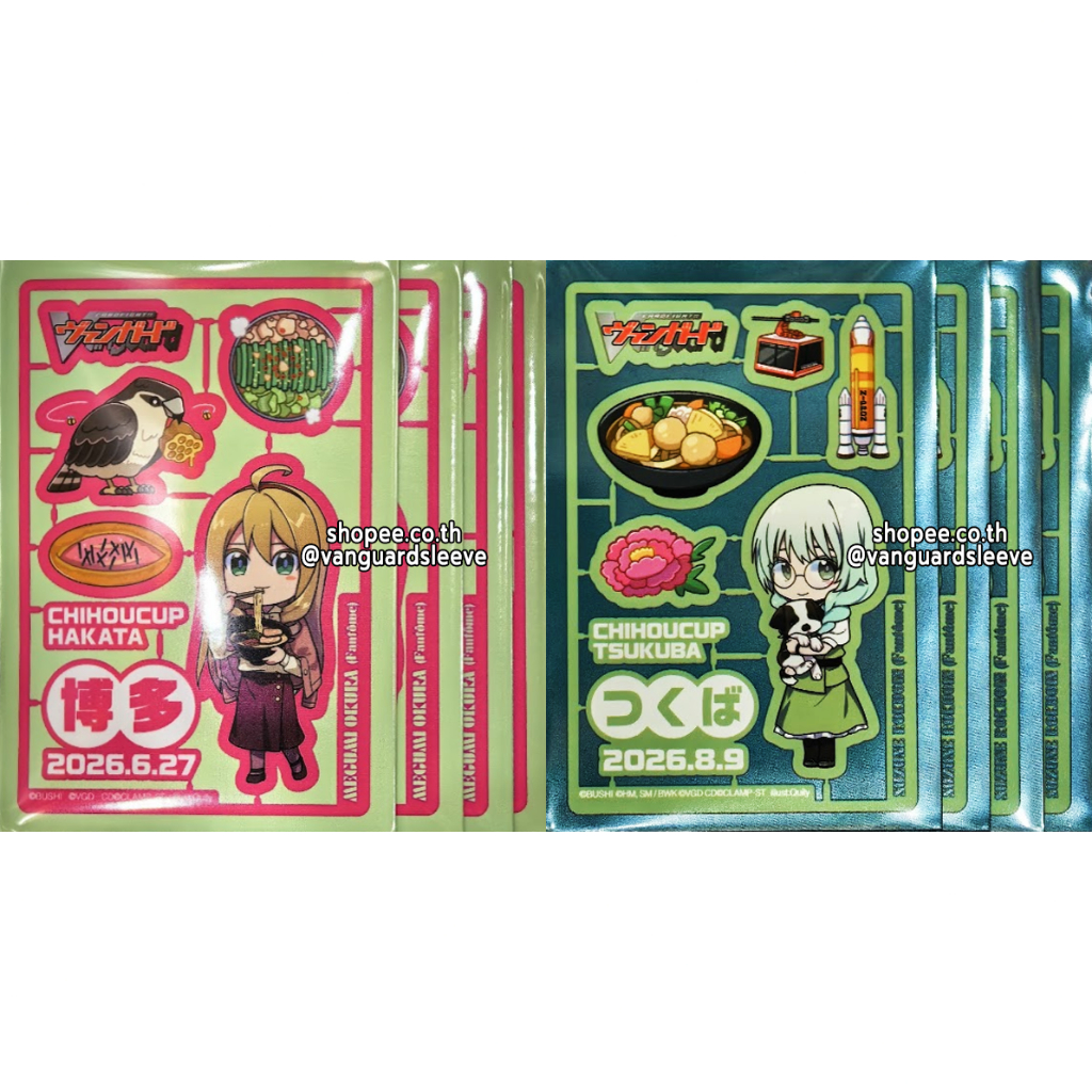 แบ่งขาย สลีฟแวนการ์ด ญี่ปุ่น Bushiroad Sleeve แยก 1 ซอง Vanguard ซองคลุมสลีฟ เศษสลีฟ แวน 1 ใบ