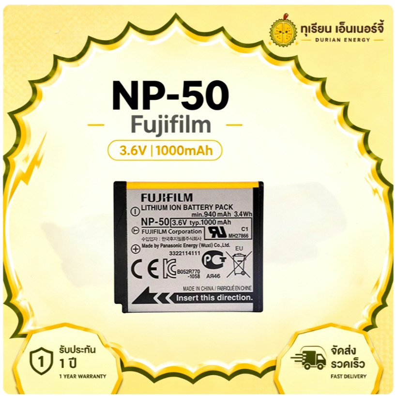 แบตเตอรี่ NP-50 1000mAh สำหรับ Fuji Fujifilm กล้อง FinePix XP30 XP50 XP60 XP70 XP80 Z70 Z80 Z90 Z91