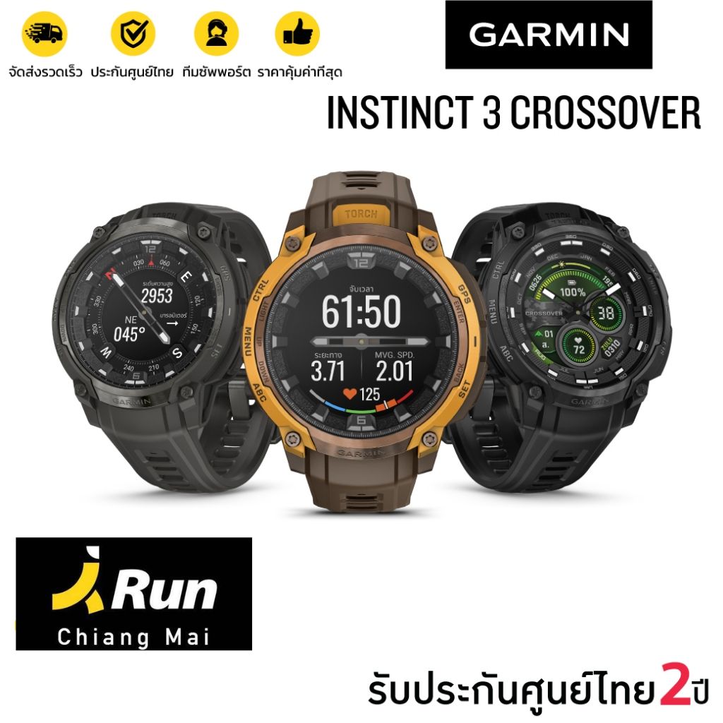 Garmin Instinct Crossover AMOLED นาฬิกาไฮบริด เข็มจริง จอ AMOLED ทนทาน