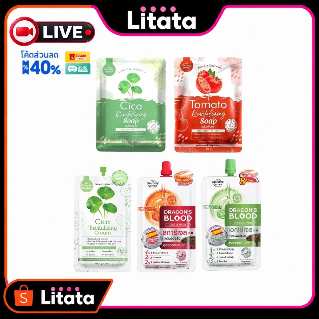 The Charming Garden เดอะ ชาร์มมิ่ง การ์เด้น ซิก้า / ทะเมโท รีไวทัลไลซิ่ง โซป 50 กรัม