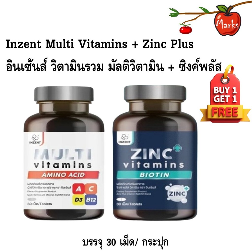 ซื้อ 1 แถม 1 Inzent Multi Vitamins + Zinc Plus/ อินเซ้นส์วิตามินรวม มัลติวิตามิน + ซิงค์ พลัส 30 แคปซูล/ กระปุก