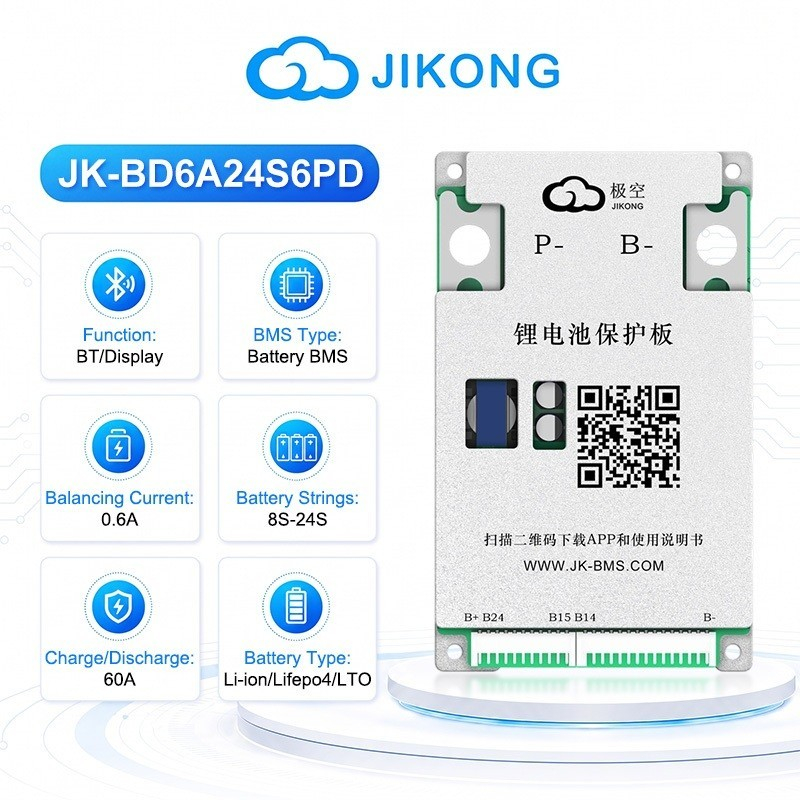 JiKong JKBMS Active Balance 8-24S 60A อัจฉริยะ (ปรับสมดุลแบบแอคทีฟ / Bluetooth / รองรับลิเธียมและLiF
