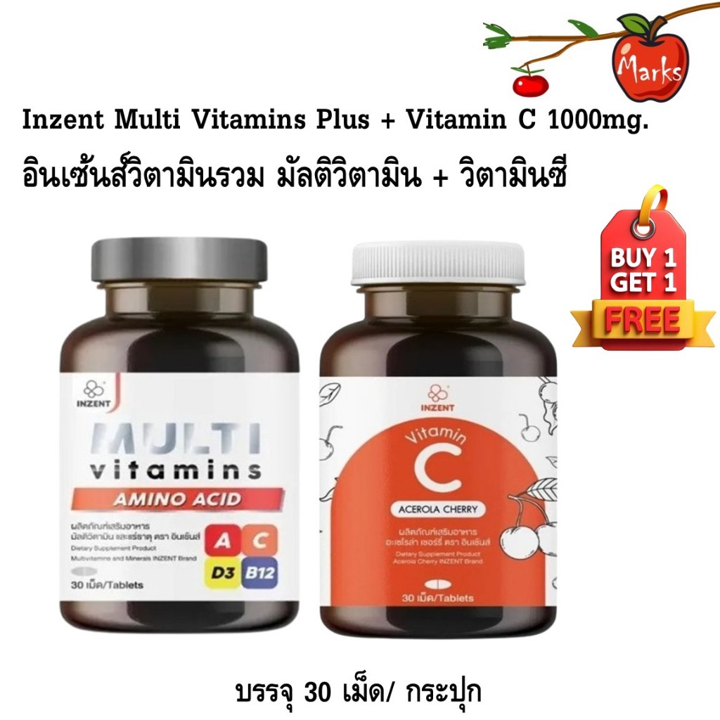 ซื้อ 1 แถม 1 Inzent Multi Vitamins + Vitamin C 1000mg./ วิตามินรวม มัลติวิตามิน + วิตามินซี 1000มก. 