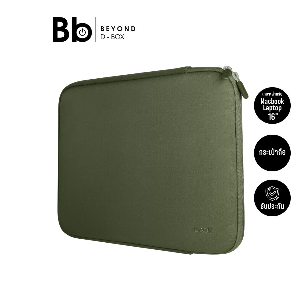 กระเป๋าแมคบุ๊ค LAUT Macbook Sleeve 16 inch Huex Olive by Bb Beyond D-Box
