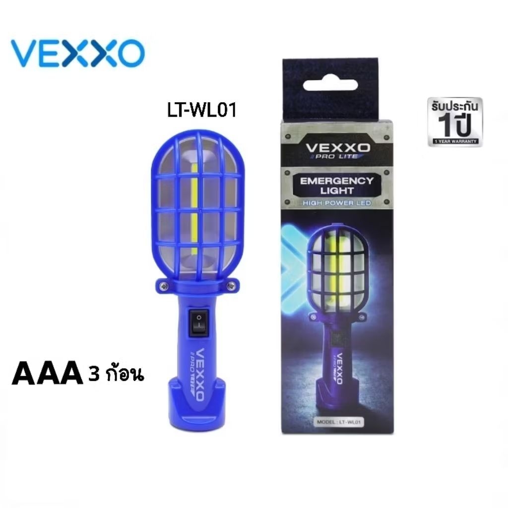 VEXXO โคมไฟ COB LED แบบแขวน+แม่เหล็ก รุ่น LT-WL01 ใช้พลังงานถ่าน AAA จำนวน 3 ก้อน (ราคา 1 ชิ้น)