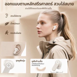 หูฟังบลูทูธไร้สาย TWS Bluetooth 6.0 ตัดเสียงรบกวน ENC ไมค์คมชัด แบตอึด ใส่สบาย รับประกัน 12 เดือน ส่งฟรีทั่วไทย