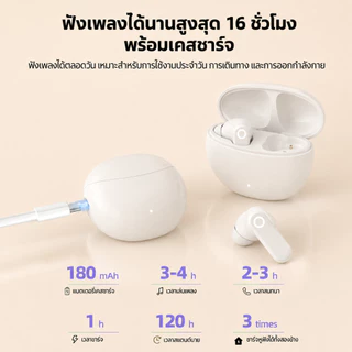 หูฟังบลูทูธไร้สาย TWS Bluetooth 6.0 ตัดเสียงรบกวน ENC ไมค์คมชัด แบตอึด ใส่สบาย รับประกัน 12 เดือน ส่งฟรีทั่วไทย