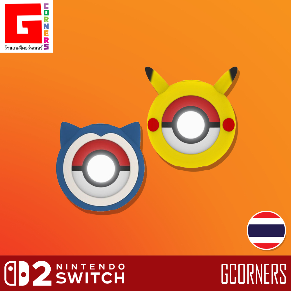 Dobe : เคสซิลิโคนสำหรับ Pokemon GO Plus +