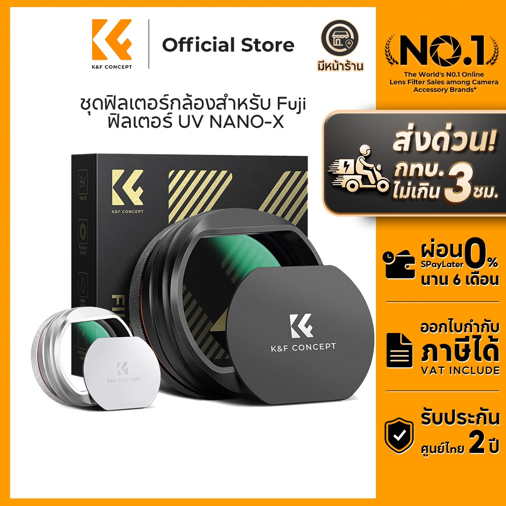 K&F CONCEPT Fuji UV Filter + Hood + Lens Cap Applicable to Fuji X100/X100F/X100S/X100T/X100V/X100VI