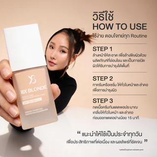 Y8 กันแดดรองพื้นผิวลูกแก้ว 8X Sunscreen Protection SPF 50+ PA++++