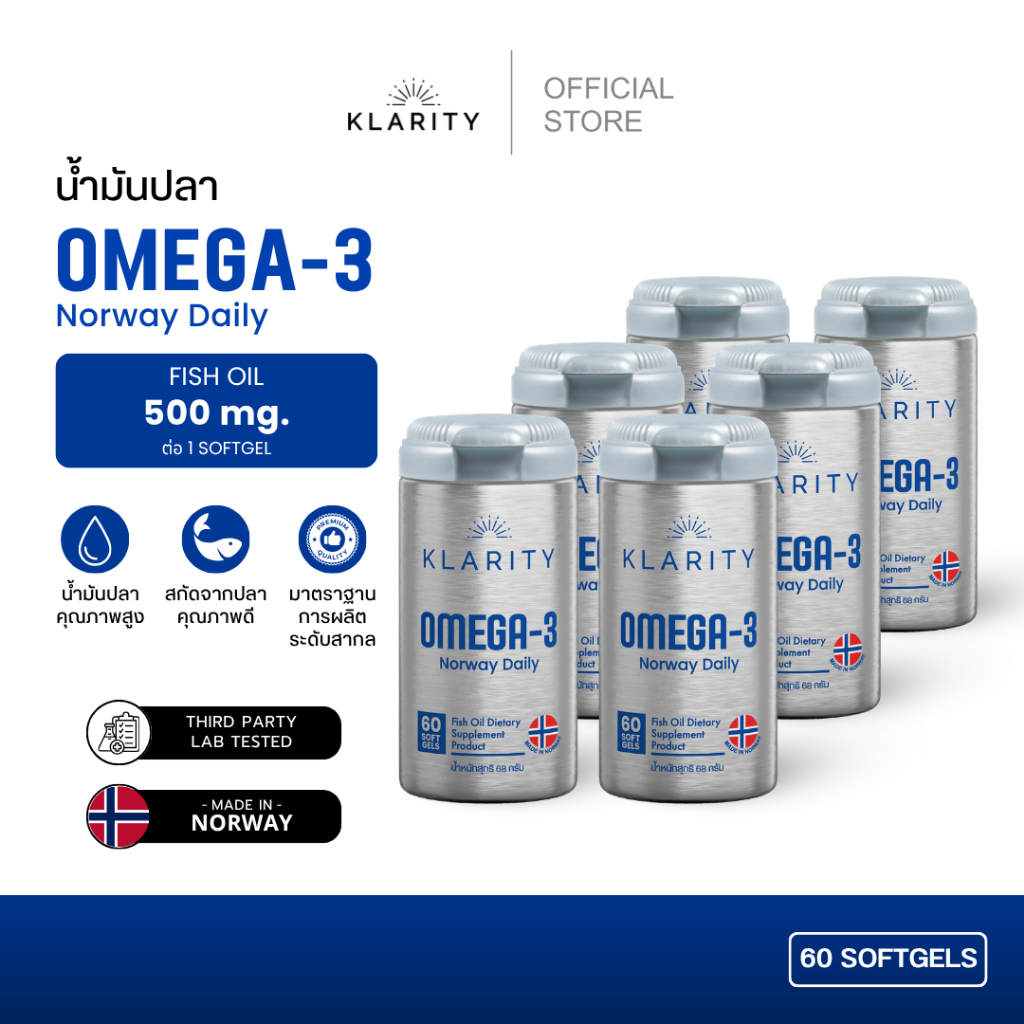 KLARITY Omega-3 Norway Daily [6ขวด] คลาริตี้ โอเมก้า-3 นอร์เวย์ เดลลี่ น้ำมันปลา 500 mg ประเทศนอร์เว
