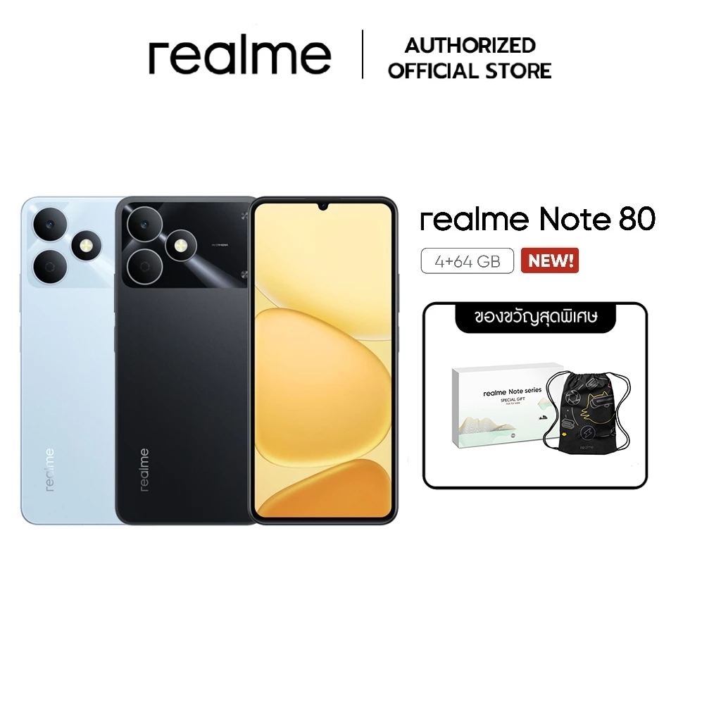 realme Note 80 (4+64) | กันน้ำกันฝุ่น IP54 ใช้งานราบลื่นไหล แบตเตอรี่ 6300 mAh